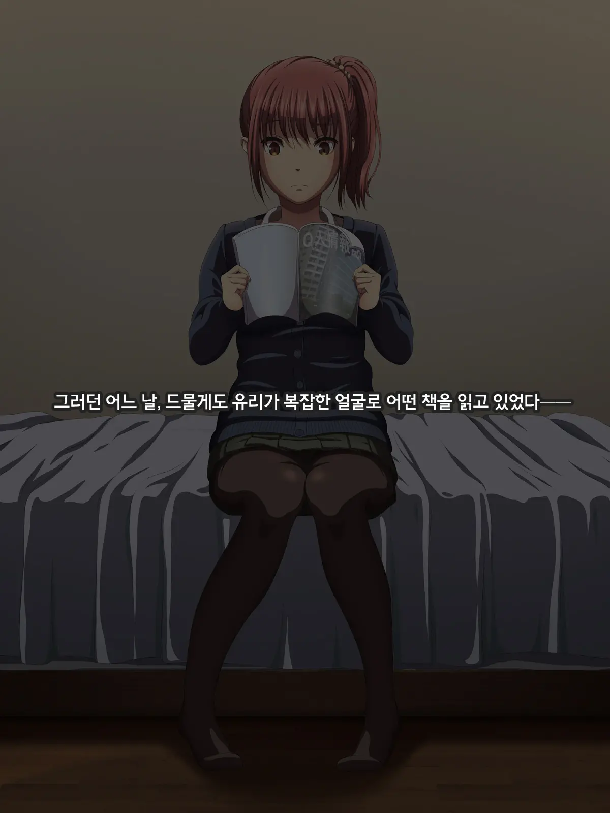 Kanraku Enkou Shoujo -Ninshin Shite Ageru-